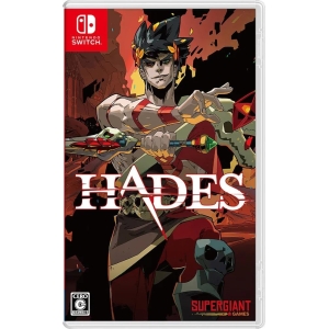 Hades