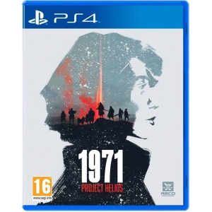 1971 Project Helios Collectors Edition
