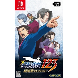 Phoenix Wright: Ace Attorney Trilogy