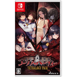 Corpse Party TETRALOGY PACK