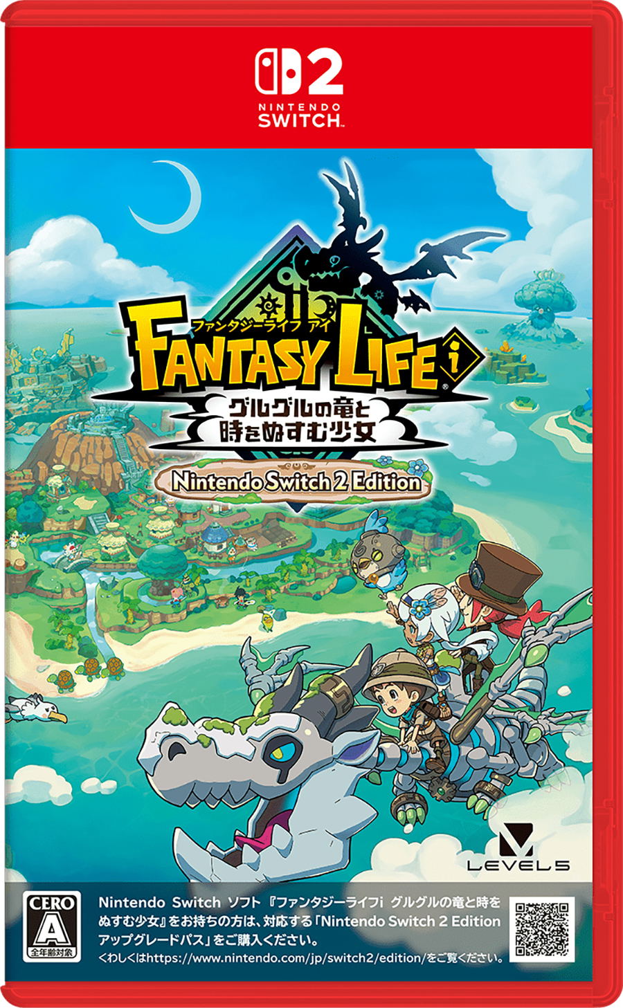 Fantasy Life I: The Girl Who Steals Time