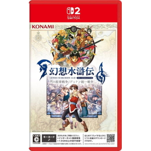 Suikoden I & II HD Remaster: Gate Rune and Dunan Unification Wars