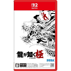 Yakuza Kiwami